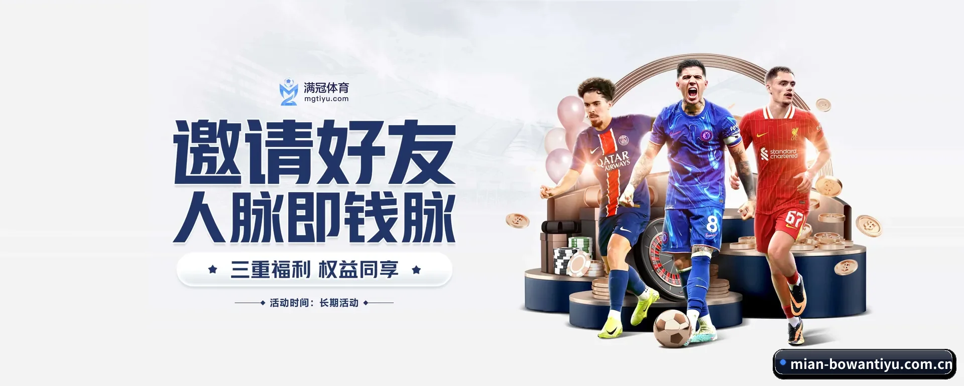 博万 (BOWAN)官方网站 APP 界面