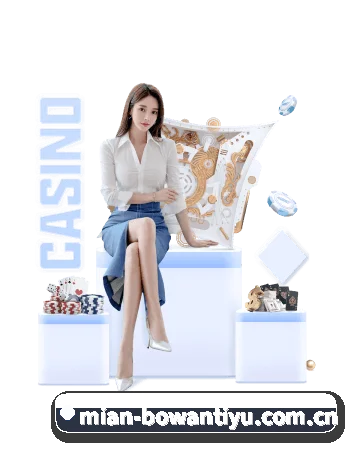 博万 (BOWAN)官方网站 APP